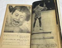 小児マヒ その正体と根絶への斗い