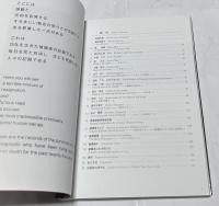 写真集 長崎の証言 The Testimony of Nagasaki 増補改訂版