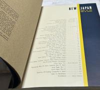 英文)ニュージャパン　10号　New Japan Vol. 10,  1958