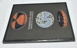 独文)鎌倉彫展　Kamakura-Bori : japanische Lackarbeiten : sonderausstellung der Abteilung Ostasien des Museums für Völkerkunde der Staatlichen Museen SMPK Berlin vom 9. Mai-8. Juli 1984

, c1984