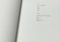 黒田辰秋展 : 木工芸の匠