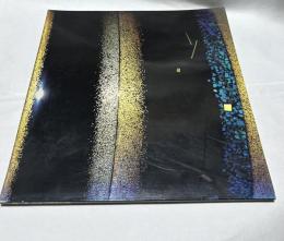 第3回　日本伝統漆芸展図録