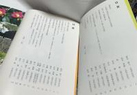 佐渡人のくらしをつむぐ　2012年7月＋2013年7月＋2014年7月＋2015年7月＋2016年7月＋2017年7月　6冊一括