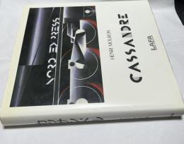 カッサンドル　CASSANDRE