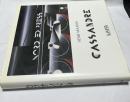 カッサンドル　CASSANDRE