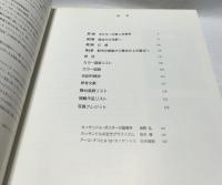 カッサンドル　CASSANDRE