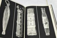 日本の伝統パッケージ　Traditional Japanese Packaging(元版)