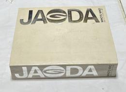 JAGDA Who's who  日本グラフィックデザイナー協会会員作品集
