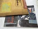 英文)This is Japan, No. 1, 1954