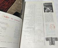 英文)This is Japan, No. 1, 1954