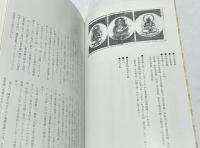 曼荼羅の鑑賞基礎知識