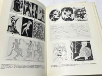 仏文)古代ギリシアのダンス研究　全2冊　La danse grecque antique, 2 volumes set.