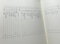 芸珍堂書画　海外版