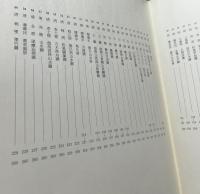 芸珍堂書画　海外版