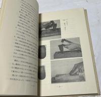 表具