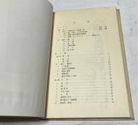 表具