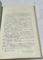 表具