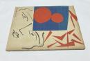 アンリ・マチス　礼拝堂・油絵・素描・挿絵本　HENRI MATISSE