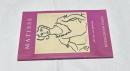 仏文)マティスの筆で描いた素描展　Matisse: dessins au pinceau