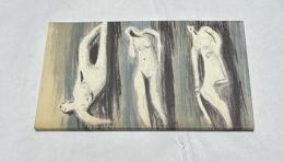 仏文)ベルクグリューン画廊の現代版画カタログ　1981   Maitres-Graveurs Contemporains 1981