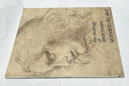 巨匠のデッサン レオナルド・ダ・ヴィンチ　the drawings of great masters: leonard da vinci