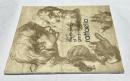 巨匠のデッサン ラッファエルロ　the drawings of great masters: raffaello