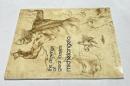 巨匠のデッサン ミケランジェロ　the drawings of great masters: Michelangelo
