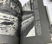 田村茂写真集　チベット