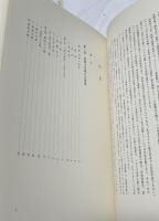 沖縄文化の遺宝
