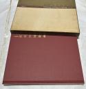 月影館審定 近代中国絵画　Modern Chinese painting : Ha-Ku Kang selection