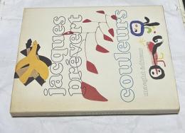 仏文)ジャック・プレヴェール詩集  ブラック・カルダー・ミロの色彩   Couleurs de Braque, Calder, Miro