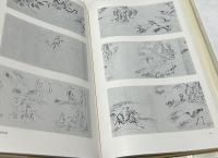 探幽縮図