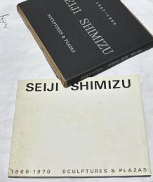 英文)志水晴児彫刻集   Seiji Shimizu 1968 - 1970  Sculptures and Plazas