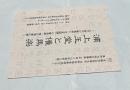 浦上玉堂と催馬楽  江戸時代の催馬楽と『玉堂琴譜』の催馬楽・復元演奏比較 〈京都市立芸術大学日本伝統音楽研究センター第47回公開講座(平成28年度第3回)〉
