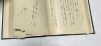 樽一つで出來る繪之具製造法（小資本工業叢書, 第4編）