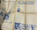 Home Run : ILLUSTRATOR'S NEWS PAPER  May 1974 ホームラン No.1