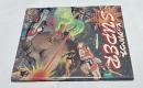 月刊ビックリハウス別冊①  ビックリハウス SUPER スーパー No.1(1977年1月 )