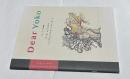Dear Yoko ニキとヨーコの書簡集