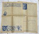 Home Run : ILLUSTRATOR'S NEWS PAPER  May 1974 ホームラン No.1