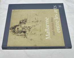 仏文)詩人ステファヌ・マラルメと芸術　Mallarmé entre les arts
