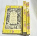 伊文)エンブレム・ブック(寓意図案集) 復刻版　全3冊　Imprese illustri di diuersi, coi discorsi di Camillo Camilli, et con le figure intagliate in rame di Girolamo Porro Padouano ..(The printed sources of Western art / general editor, Theodore Besterman, vol. 21-23）