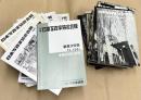 日本写真家協会会報　第23号(1969年8月)〜第167号(2018年2月)までのうち1冊欠の144冊＋別冊(日本写真家協会会報 総目次特集　1号〜134号　会報50年の歩み)付