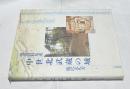 城郭資料集成　中世北武蔵の城