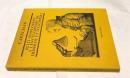仏文)ディドロ・ダランベールの「百科全書」のパロディマンガ   Petit supplement á l'encyclopédie de diderot & d'alembert : recueil de planches sur quelques sciences, métiers, et arts mécaniques du XXe siècle, avec leur explication