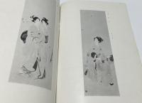 三木翠山作画展			　　