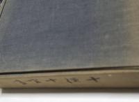 池霞樵十便畫册・謝春星十宜畫册 1帙(3冊)