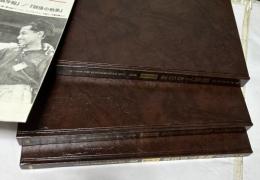 フォトグラフ 戦時下の日本 補遺編　全3冊