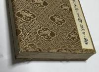 華山翁俳画冊真蹟：華石渡邊雄題戔