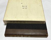 有島生馬選集　上製本(限定版)