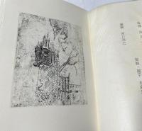 有島生馬選集　上製本(限定版)